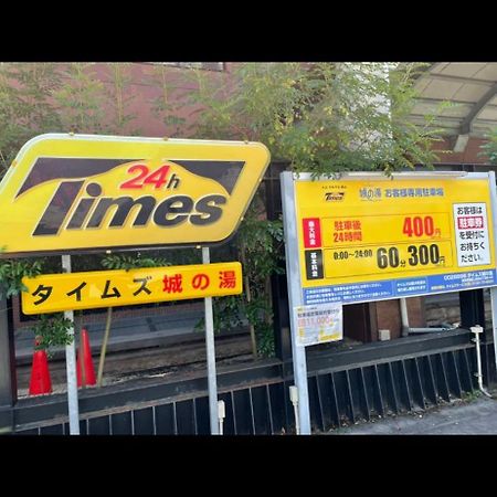 구마모토 アルピエe 軽自動車のみ敷地内無料駐車場wi-Fi付き 아파트 외부 사진